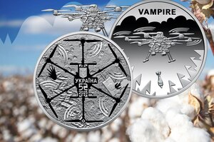        Vampire