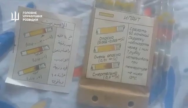 Фото: ГУР ГУР: росія знову вдалася до «токсичного вкиду» щодо України