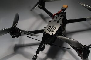      FPV-