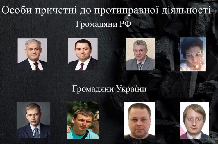 Фото: Офіс генпрокурора Олігарху Курченку повідомили про заочну підозру у «привласненні» українських підприємств на ТОТ