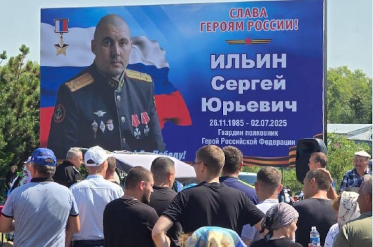 ЗСУ під час удару 2 липня ліквідували в Курській області командира 155 бригади рф і ще 11 військових ЗСУ під час удару 2 липня ліквідували в Курській області командира 155 бригади рф і ще 11 військових