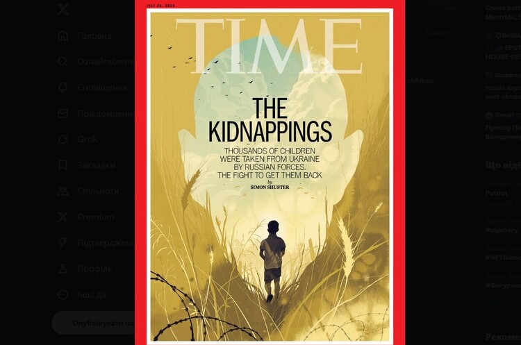 TIME присвятив обкладинку і головну статтю українським дітям, яких викрала росія TIME присвятив обкладинку і головну статтю українським дітям, яких викрала росія