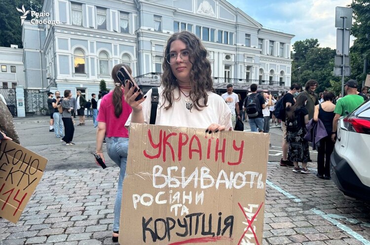 Фото: Радіо Свобода У Києві проходить акція проти законопроєкту який обмежує роботу НАБУ і САП (оновлюється)