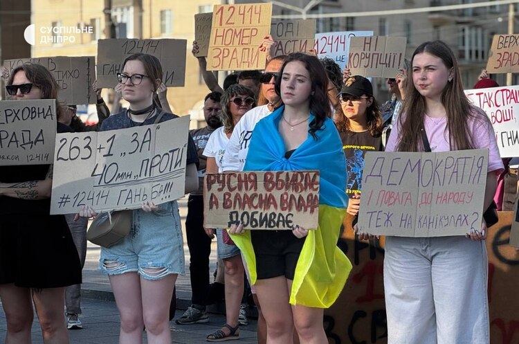 Фото: Суспільне, Радіо Свобода Позбавлення незалежності НАБУ та САП: в українських містах другий день тривають акції проти закону
