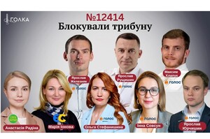 У ДТП загинув Ярослав Рущишин – один із депутатів, які блокували трибуну проти прийняття скандального законопроєкту 12414