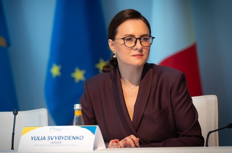 Свириденко оголосила про новий конкурс на керівника митниці Свириденко оголосила про новий конкурс на керівника митниці