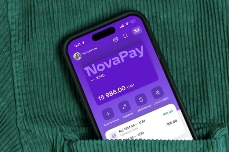 «НоваПей Кредит» збільшила прибуток у ІІ кварталі 2025 року на понад 8% «НоваПей Кредит» збільшила прибуток у ІІ кварталі 2025 року на понад 8%