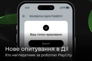  ĳ      ,    PlayCity