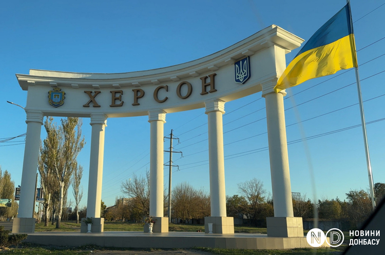 Фото: Новини Донбасу Сили оборони півдня прокоментували ймовірне висадження росіян у Херсоні