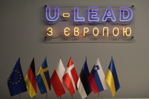 U-LEAD    NALAS    