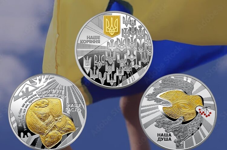 Фото: Андрій Пишний / Facebook Нацбанк випустив нові пам'ятні монети