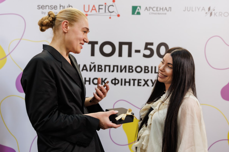 У Києві відбулася презентація ренкінгу «Топ-50 найвпливовіших жінок фінтеху 2025» У Києві відбулася презентація ренкінгу «Топ-50 найвпливовіших жінок фінтеху 2025»