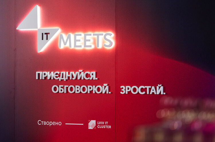 «Кібербезпека — спільна справа»: У Києві на IT Meets обговорили, як бізнесу захистити дані й репутацію «Кібербезпека — спільна справа»: У Києві на IT Meets обговорили, як бізнесу захистити дані й репутацію