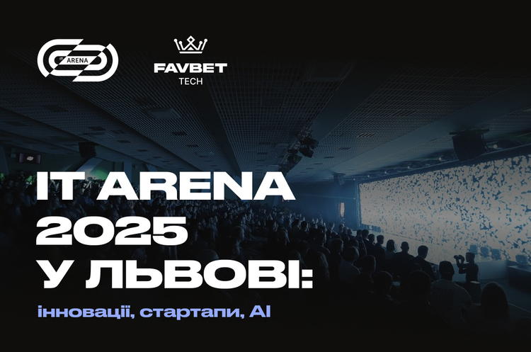 Favbet Tech підтримує головну технологічну подію року IT Arena 2025 у Львові: Чого очікувати від заходу? Favbet Tech підтримує головну технологічну подію року IT Arena 2025 у Львові: Чого очікувати від заходу?