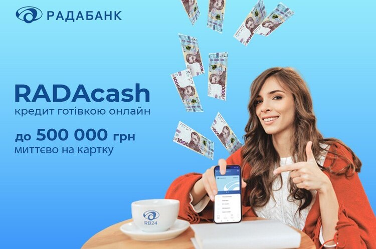  RADAcash -  -    RB24
