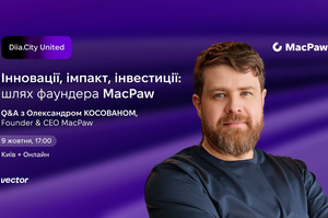 Diia.City United Q&A   :   MacPaw       