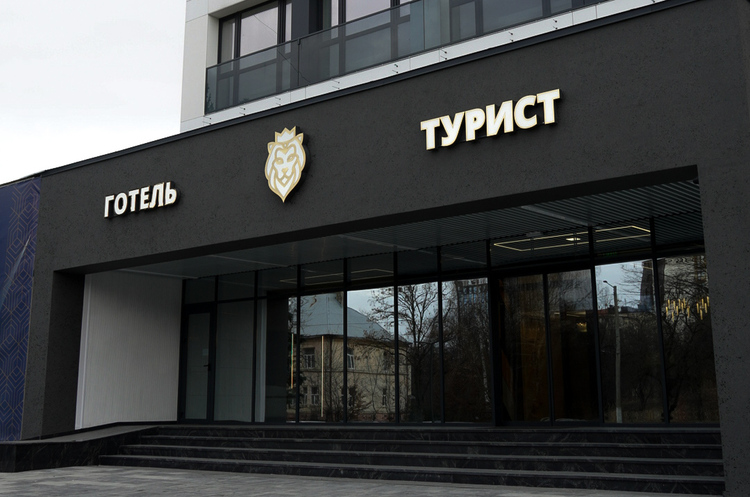 Фото з відкритих джерел АРМА шукає управителя для готелю у Львові
