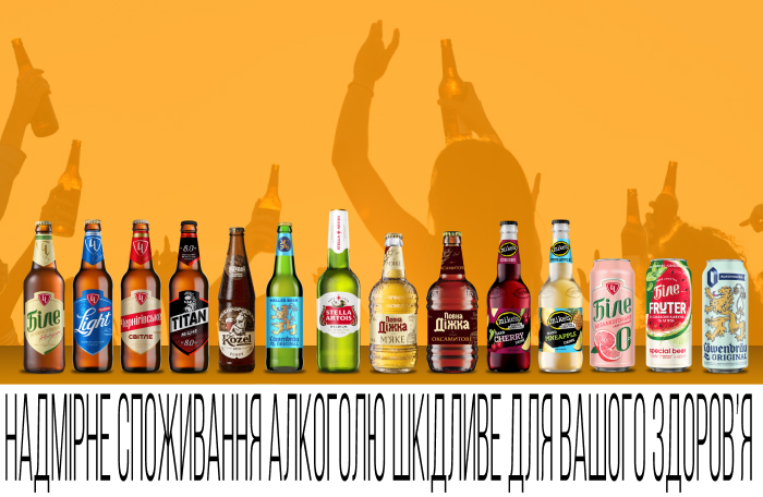 AB InBev Efes Україна отримала 4 Гран-прі та 10 золотих медалей на XXVI Міжнародному конкурсі пива та напоїв AB InBev Efes Україна отримала 4 Гран-прі та 10 золотих медалей на XXVI Міжнародному конкурсі пива та напоїв