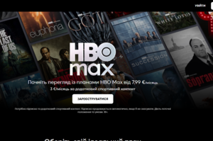 HBO Max    