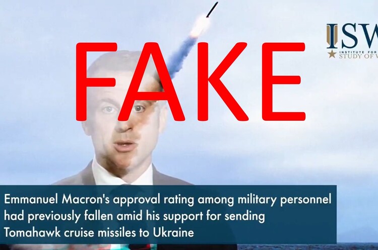 кремлівська мережа ботів «Матрьошка» почала атаку на західних лідерів через передачу Україні Tomahawk кремлівська мережа ботів «Матрьошка» почала атаку на західних лідерів через передачу Україні Tomahawk