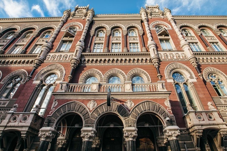Фото: ілюстративне Зростання української економіки сповільнилося – НБУ