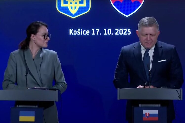 Свириденко і Фіцо домовилися про нову допомогу від Словаччини для України Свириденко і Фіцо домовилися про нову допомогу від Словаччини для України