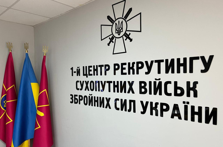 «Контракт 18–24» охопив 100+ підрозділів Сухопутних військ: стартував набір на річний і «дроновий» треки «Контракт 18–24» охопив 100+ підрозділів Сухопутних військ: стартував набір на річний і «дроновий» треки