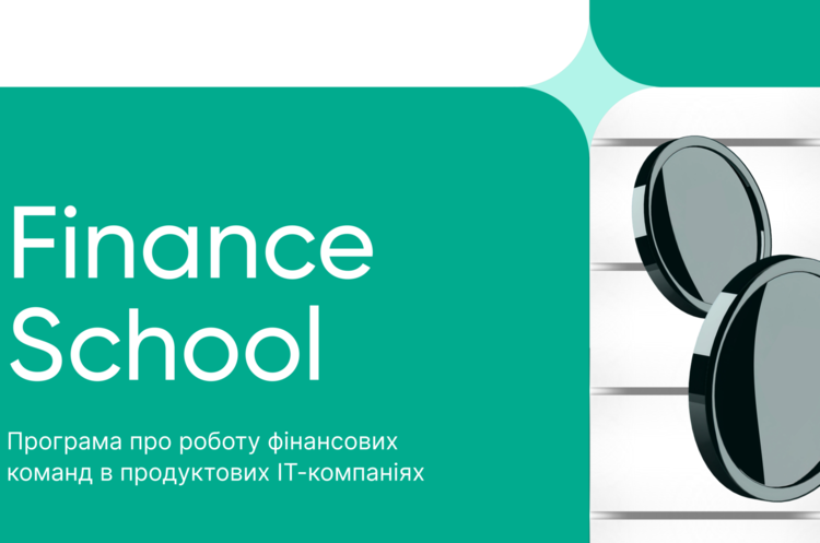 НаУКМА та Genesis запускають Finance School — першу в Україні практичну програму з фінансів у продуктовому ІТ НаУКМА та Genesis запускають Finance School — першу в Україні практичну програму з фінансів у продуктовому ІТ