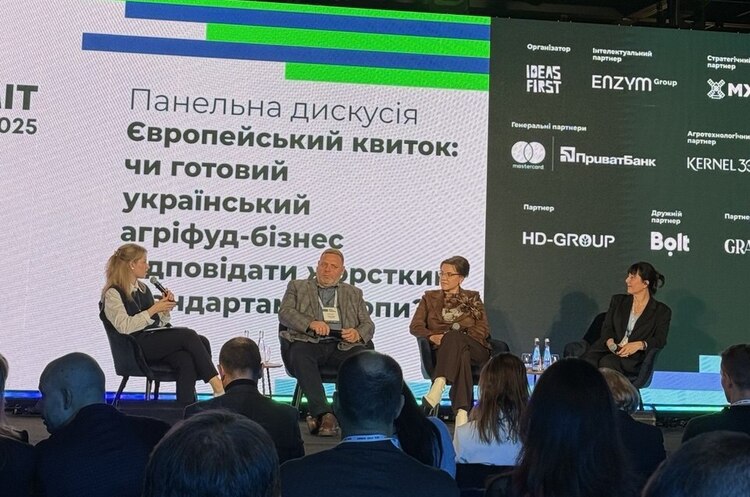 Українські аграрії беруть курс на Європу: досвід тих, хто вже пройшов сертифікацію Українські аграрії беруть курс на Європу: досвід тих, хто вже пройшов сертифікацію