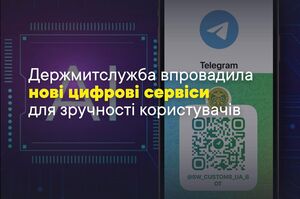          Telegram-