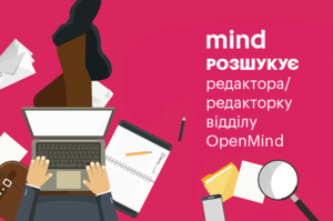 .      (OpenMind)