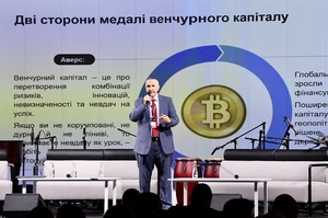Як венчурні фонди управляють ризиками під час війни? Як венчурні фонди управляють ризиками під час війни?