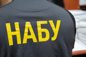 НАБУ і САП викрили схему розкрадання на закупівлях дронів: ціни перевищували ринкові на 70–90% НАБУ і САП викрили схему розкрадання на закупівлях дронів: ціни перевищували ринкові на 70–90%