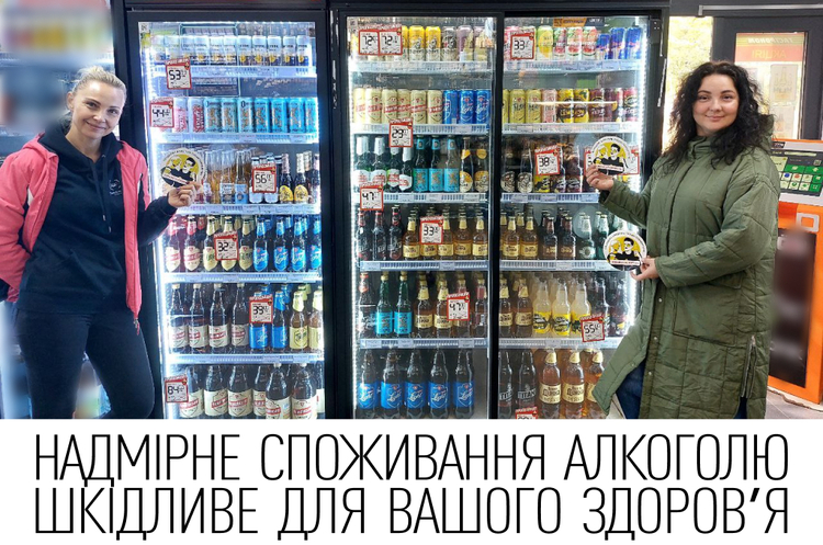 AB InBev Efes Ukraine провела Тиждень відповідального споживання пива AB InBev Efes Ukraine провела Тиждень відповідального споживання пива