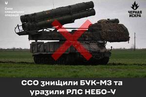 ССО знищили комплекс ППО 	«Бук-М3» та РЛС 	«Небо-У» ССО знищили комплекс ППО 	«Бук-М3» та РЛС 	«Небо-У»