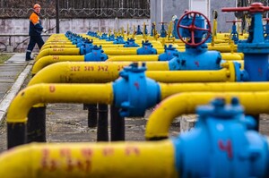 НБУ підвищив прогноз імпорту газу до 6 млрд кубометрів у 2025 році НБУ підвищив прогноз імпорту газу до 6 млрд кубометрів у 2025 році