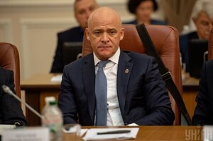 Суд обрав запобіжний захід для Труханова та ще 8 підозрюваних Суд обрав запобіжний захід для Труханова та ще 8 підозрюваних