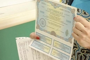 Українці інвестували в облігації понад 107 млрд грн – історичний рекорд на ринку ОВДП Українці інвестували в облігації понад 107 млрд грн – історичний рекорд на ринку ОВДП