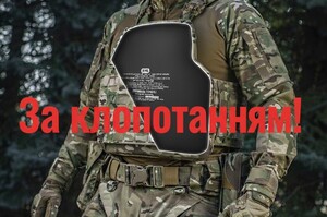Тисячі воєнторгів у «бункери»: чому за рішенням КМУ магазини мають продавати бронезахист «за клопотанням» та хто виграє від бюрократії Тисячі воєнторгів у «бункери»: чому за рішенням КМУ магазини мають продавати бронезахист «за клопотанням» та хто виграє від бюрократії