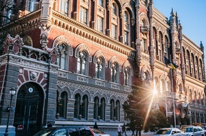 НБУ впровадив нові стандарти прозорості власності у фінсекторі НБУ впровадив нові стандарти прозорості власності у фінсекторі