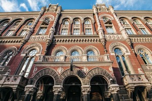 Менше ломбардів і страховиків: небанківський сектор скоротився в жовтні Менше ломбардів і страховиків: небанківський сектор скоротився в жовтні