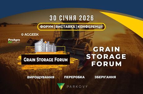  1200    Grain Storage Forum 2026  