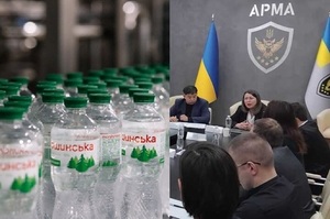 Заробити 420 мільйонів за один день. Чому АРМА поспішає знайти управителя «Моршинської» до початку націоналізації активів Заробити 420 мільйонів за один день. Чому АРМА поспішає знайти управителя «Моршинської» до початку націоналізації активів