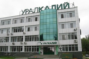 Німецьке обладнання для «Уралкалия» ввозили в росію мінімум 14 разів через Узбекистан – розслідування Німецьке обладнання для «Уралкалия» ввозили в росію мінімум 14 разів через Узбекистан – розслідування