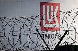 Паливний термінал Лукойлу в аеропорту Кишинева передали під державний контроль Паливний термінал Лукойлу в аеропорту Кишинева передали під державний контроль