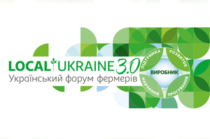 LOCAL UKRAINE 3.0:   ,     