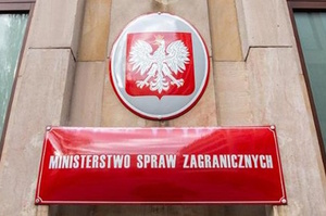 Польща у відповідь на російську диверсію закриває останнє генконсульство рф Польща у відповідь на російську диверсію закриває останнє генконсульство рф
