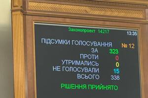 Парламент звільнив Галущенка з посади міністра юстиції Парламент звільнив Галущенка з посади міністра юстиції