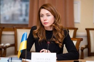Рада звільнила міністерку енергетики Світлану Гринчук Рада звільнила міністерку енергетики Світлану Гринчук