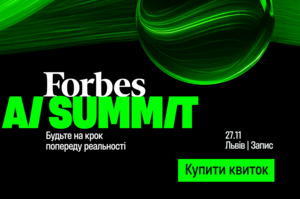 Forbes AI Summit 2025: результати, виклики та можливості ШІ Forbes AI Summit 2025: результати, виклики та можливості ШІ